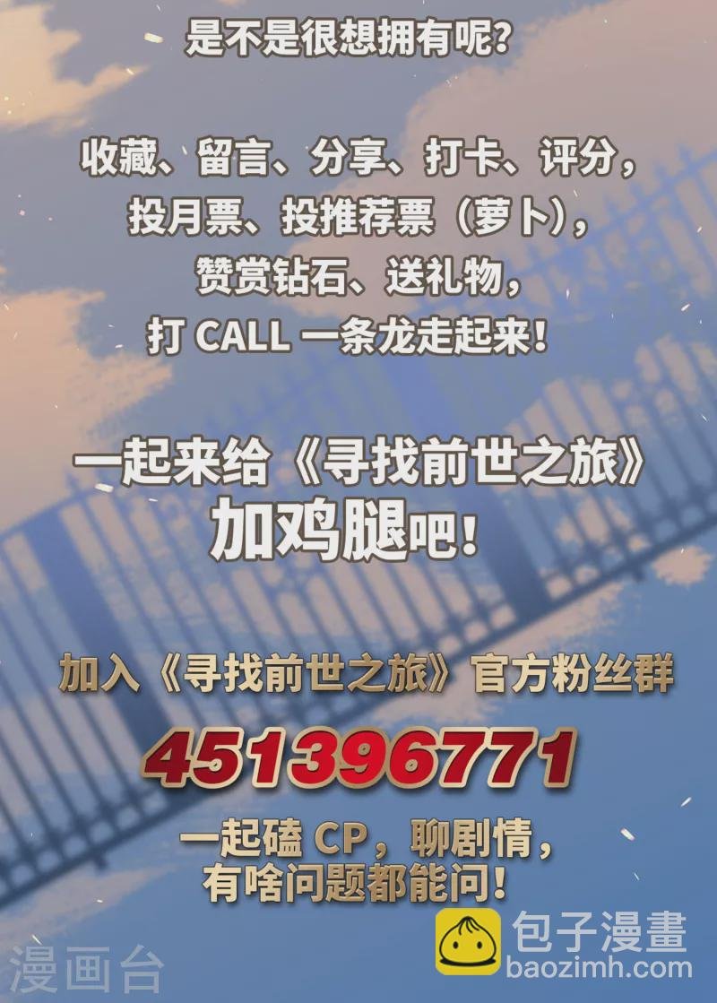 第466话 安提的求助3