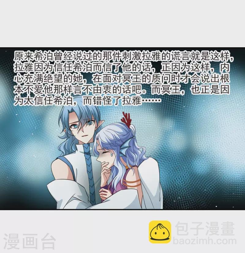 第467话 和解1