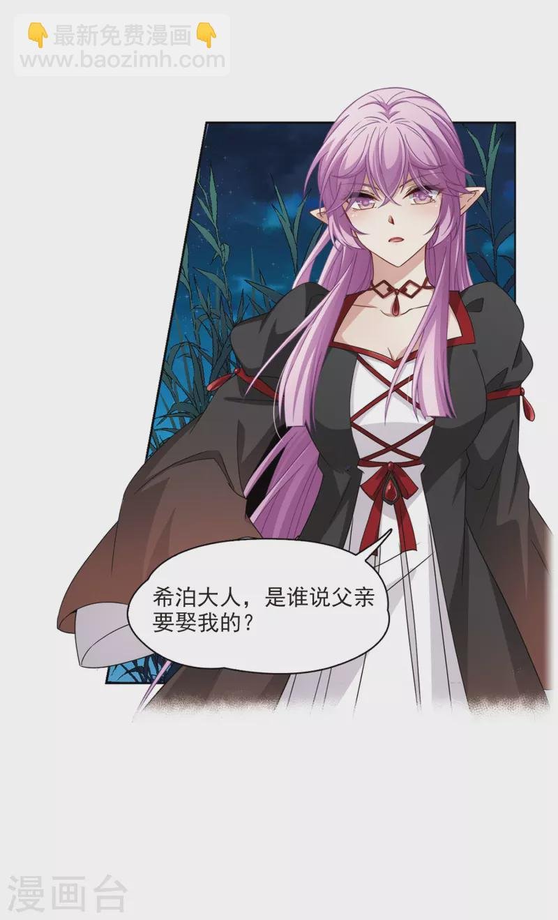 第467话 和解1