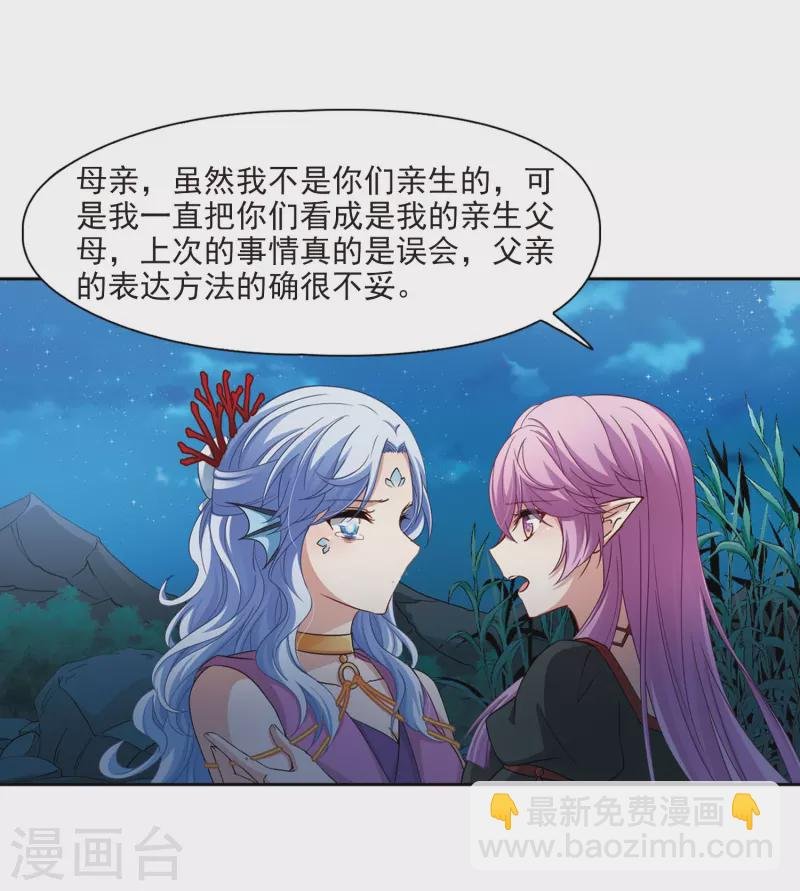 第468话 和解2