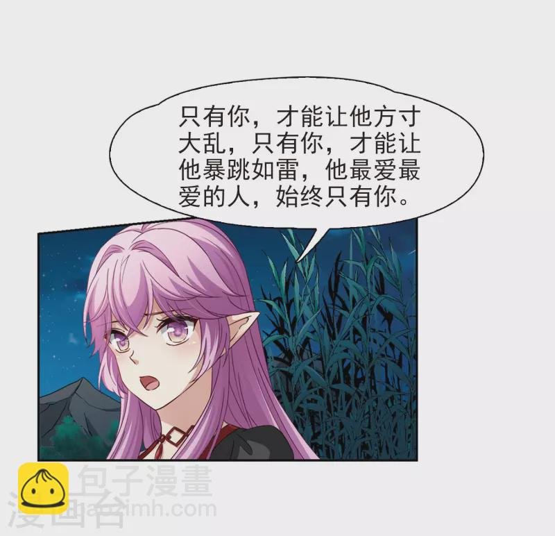 第468话 和解2