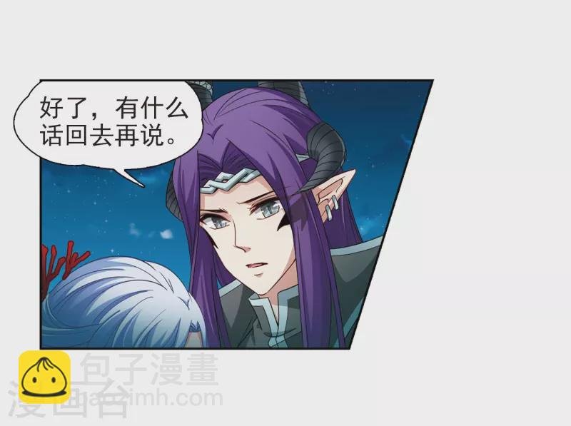 第468话 和解2