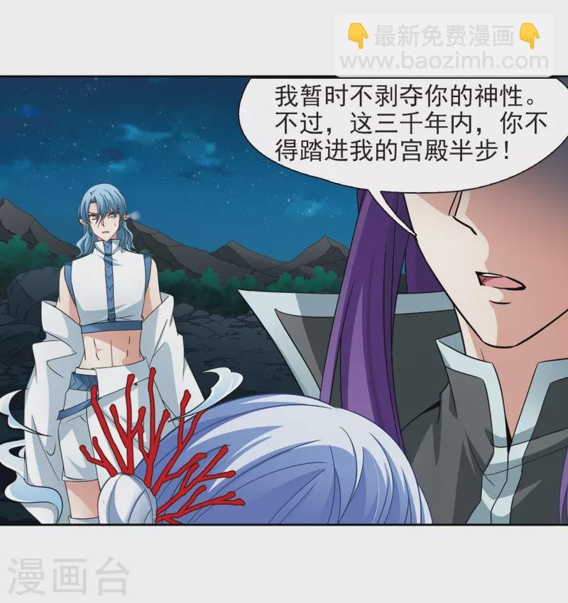 第468话 和解2