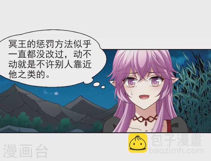 第468话 和解2