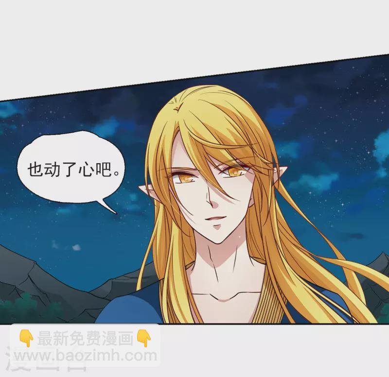 第468话 和解2