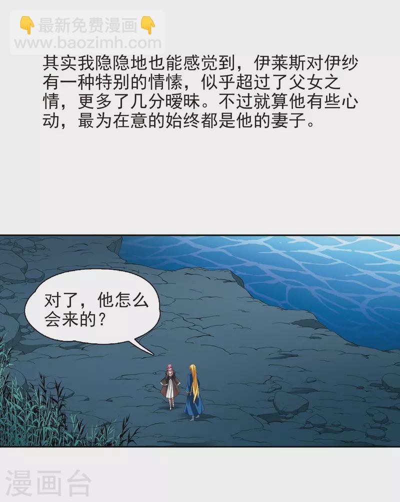 第468话 和解2