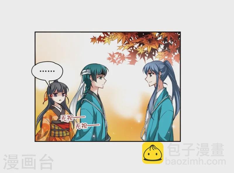 第47话 魔鬼副长