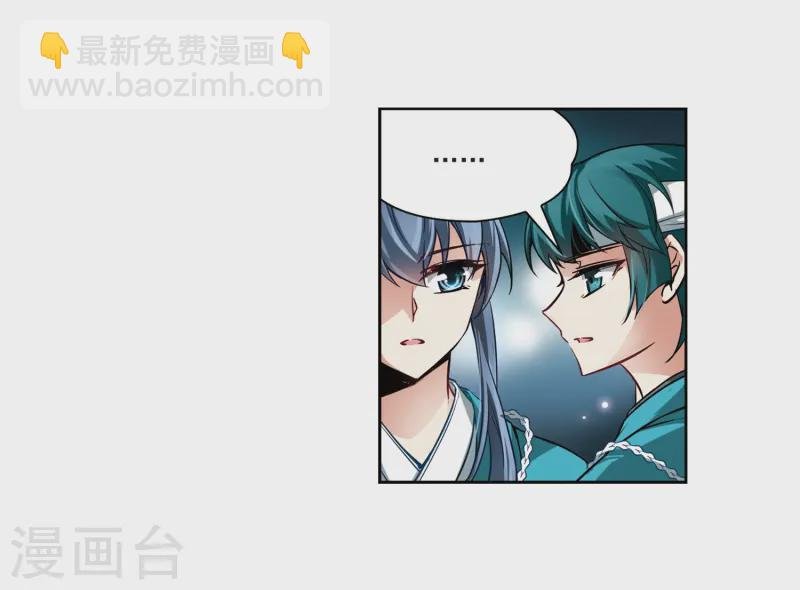 第47话 魔鬼副长