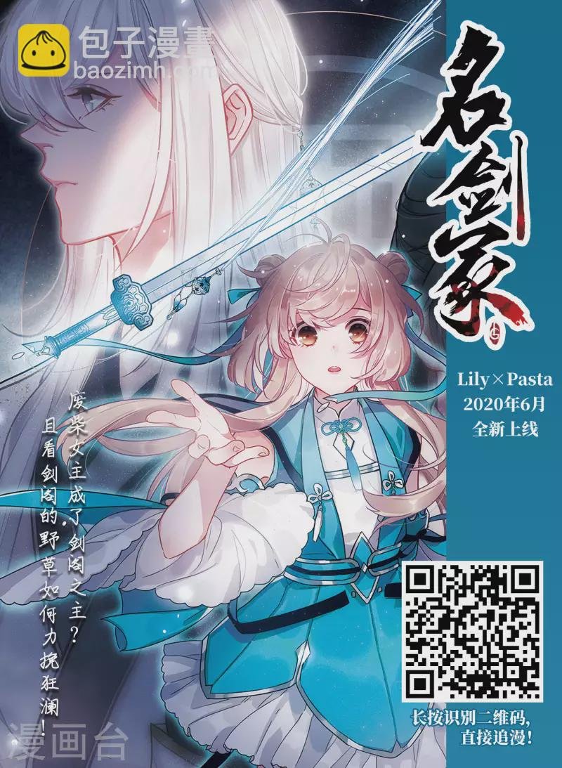 第469话 和解3