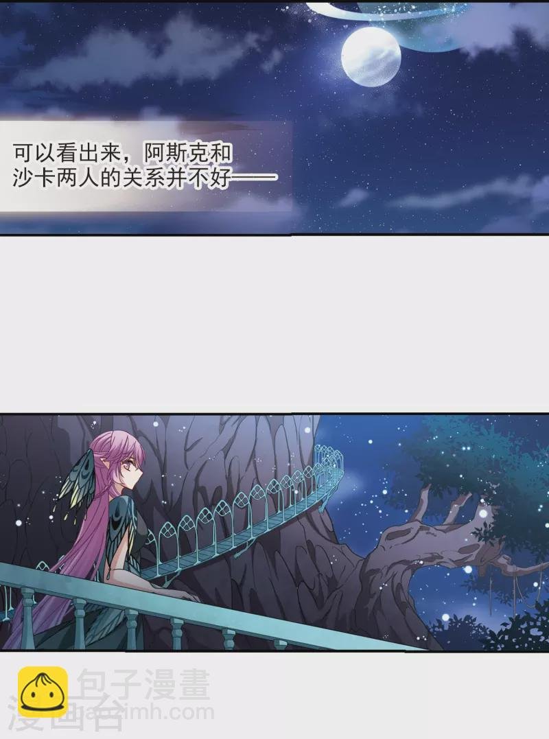 第471话 遇险2