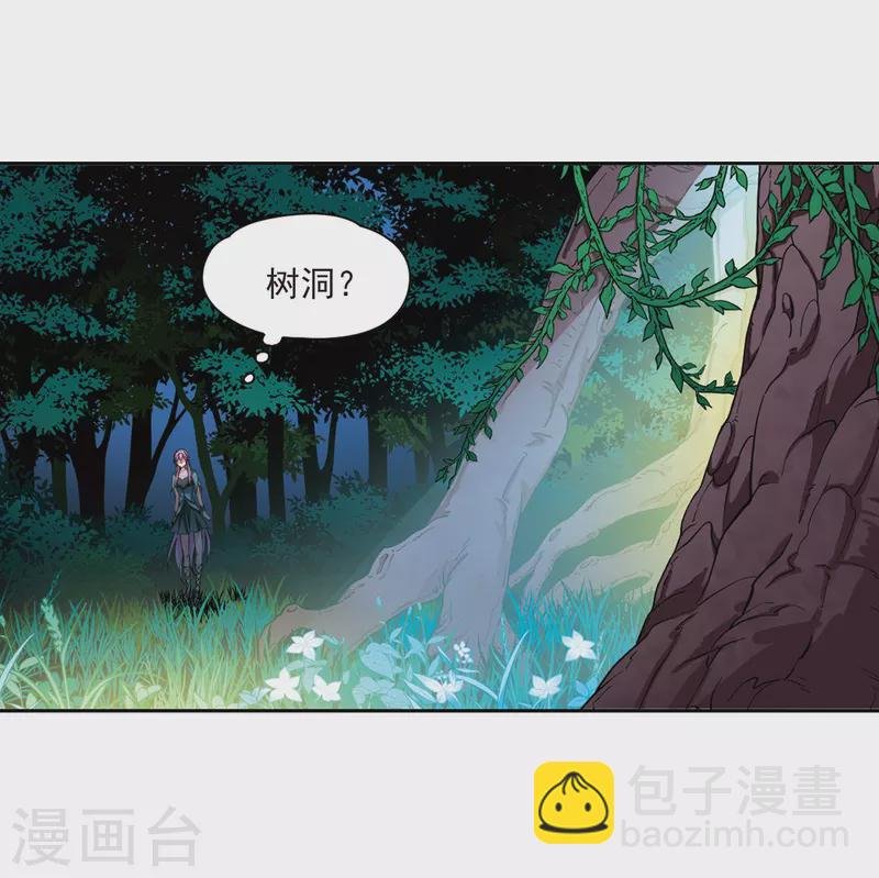 第471话 遇险2