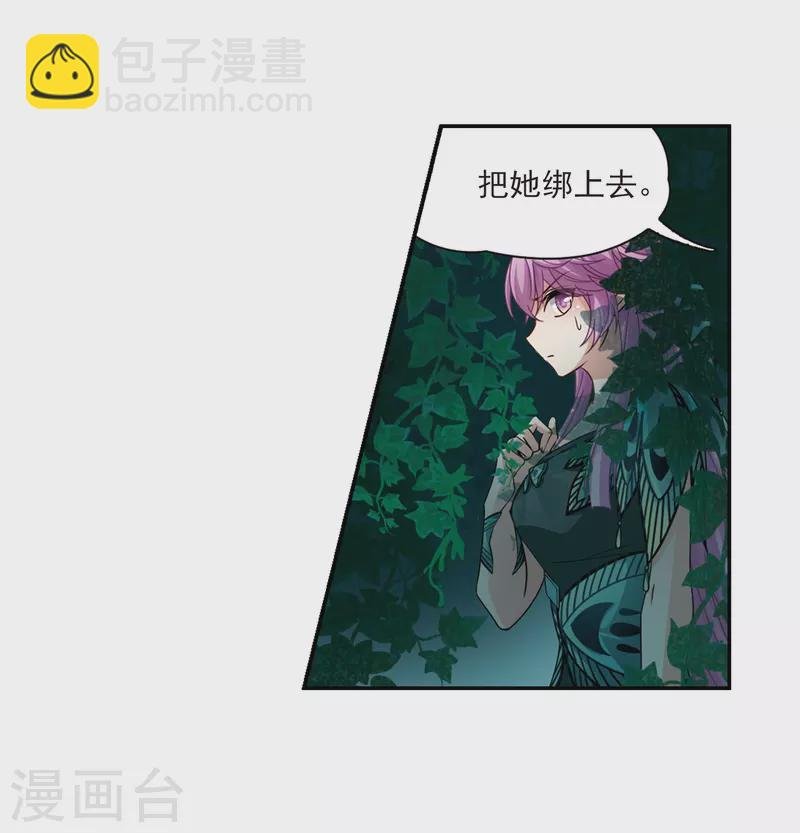 第471话 遇险2