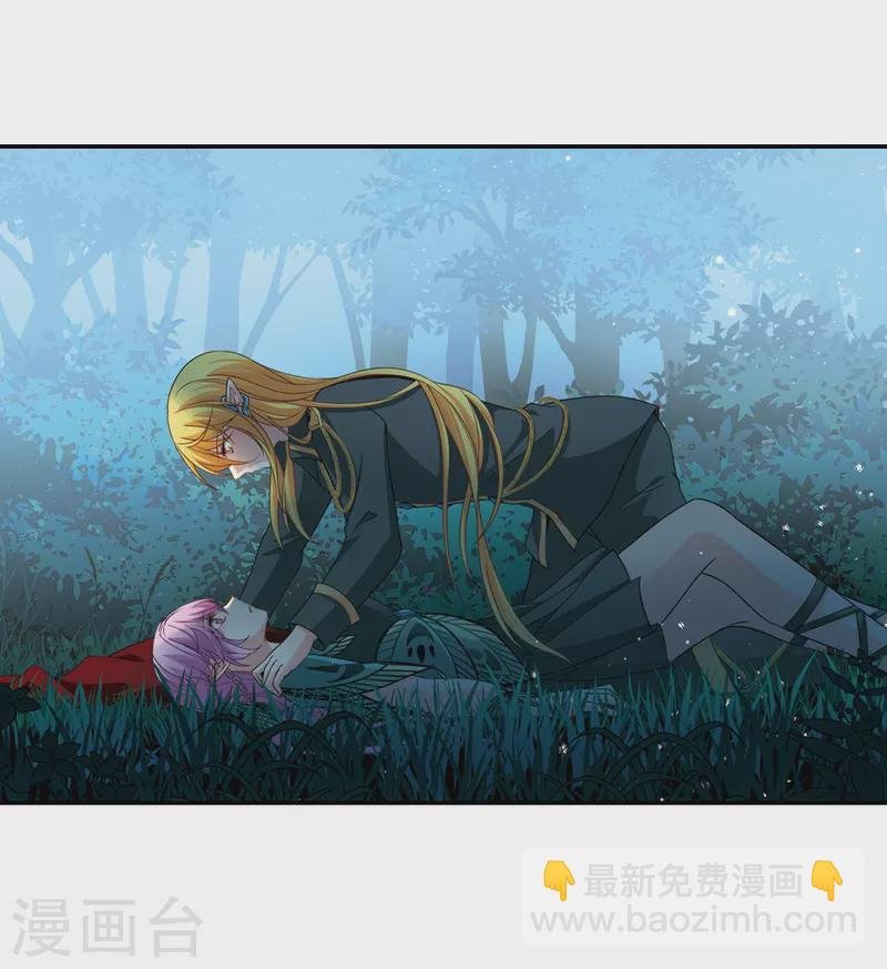 第471话 遇险2