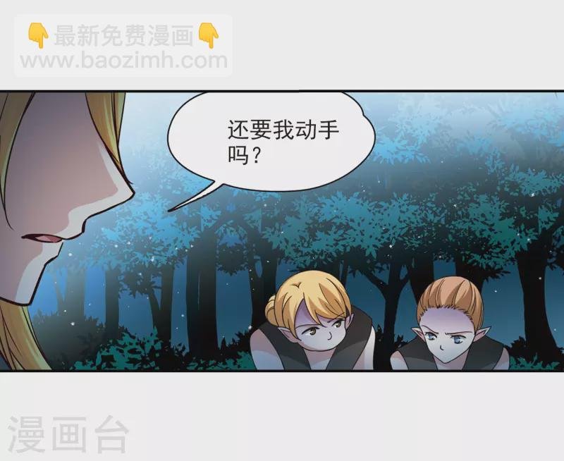 第472话 遇险3