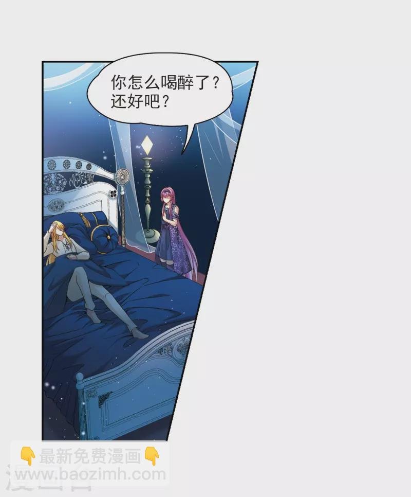 第474话 酒醉2