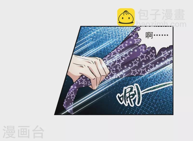 第474话 酒醉2