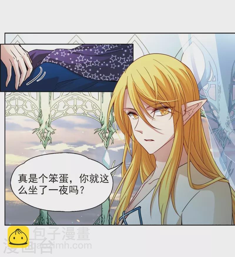 第475话 酒醉3