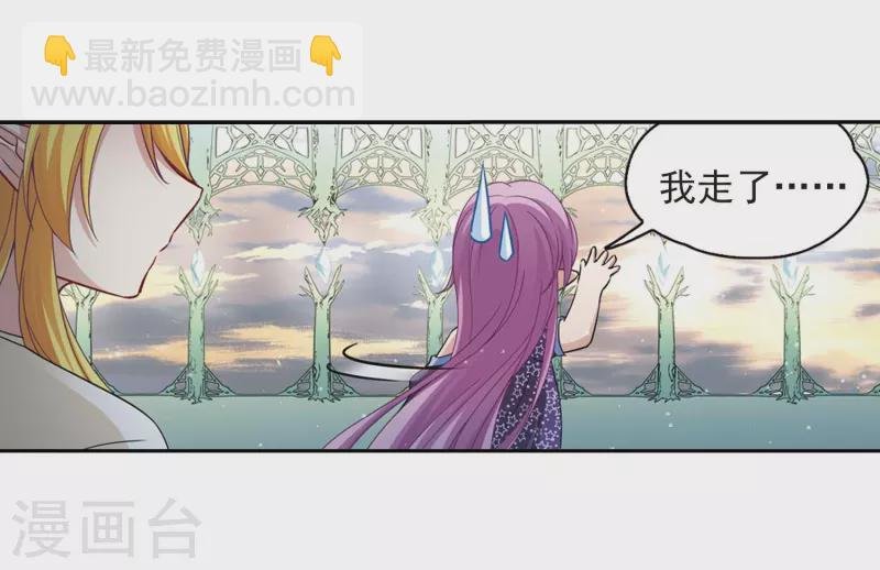 第475话 酒醉3