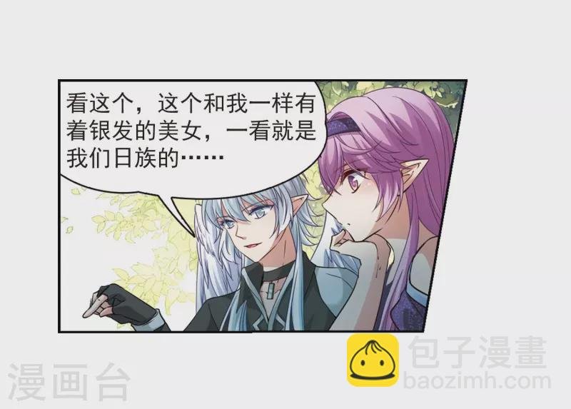 第475话 酒醉3
