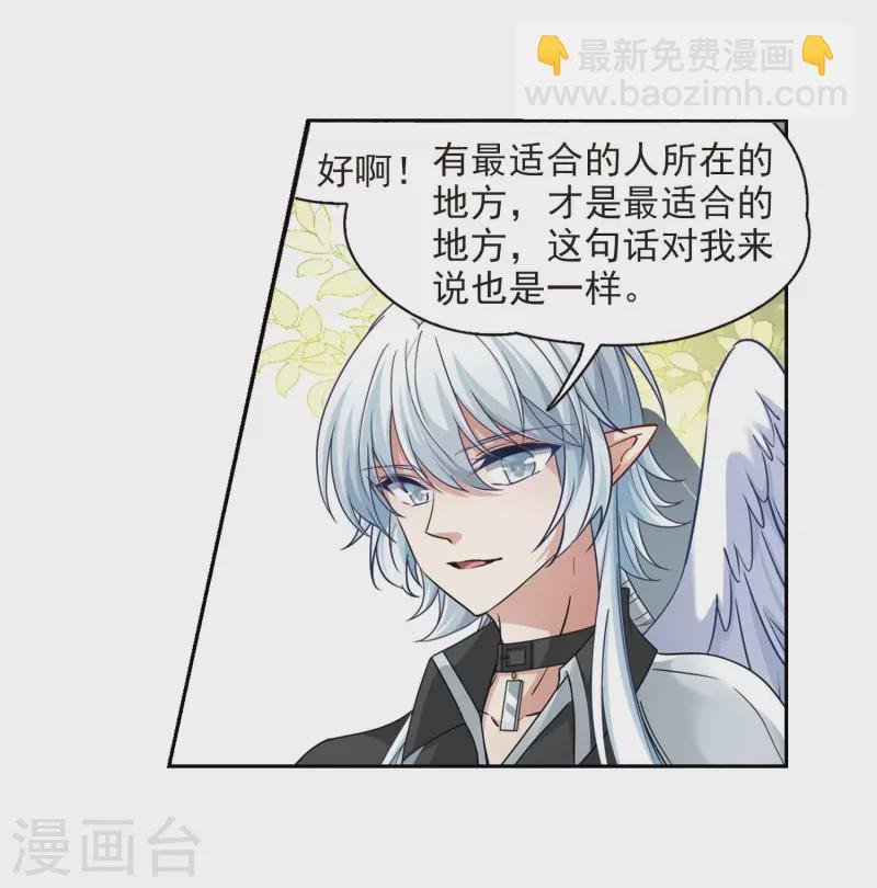 第475话 酒醉3