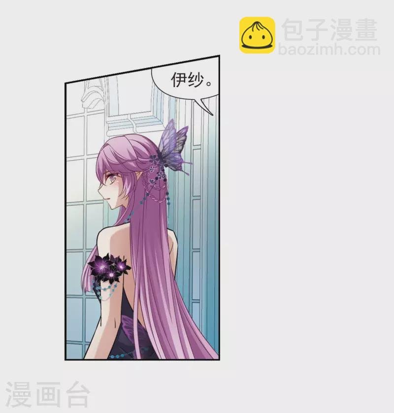第476话 选妃1