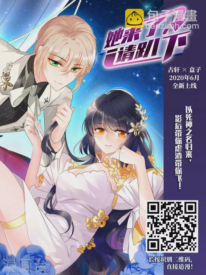 第476话 选妃1