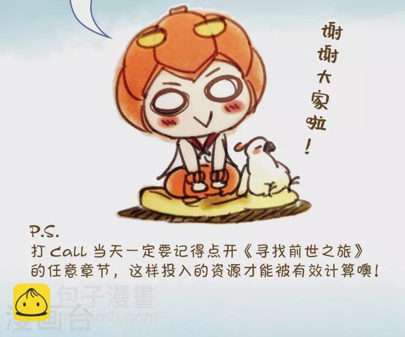 第476话 选妃1