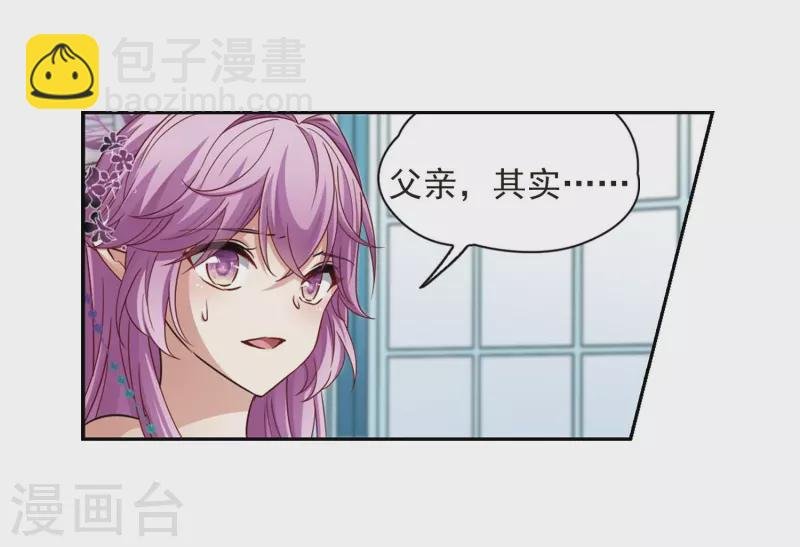 第477话 选妃2