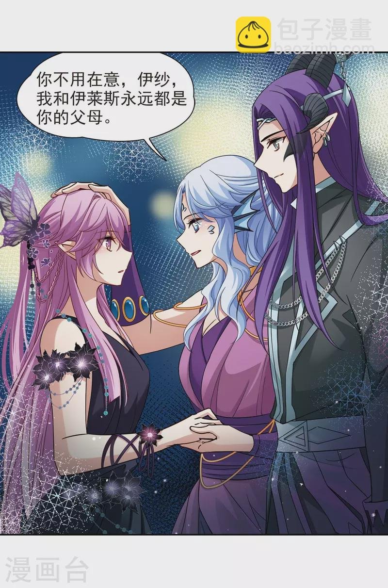 第477话 选妃2