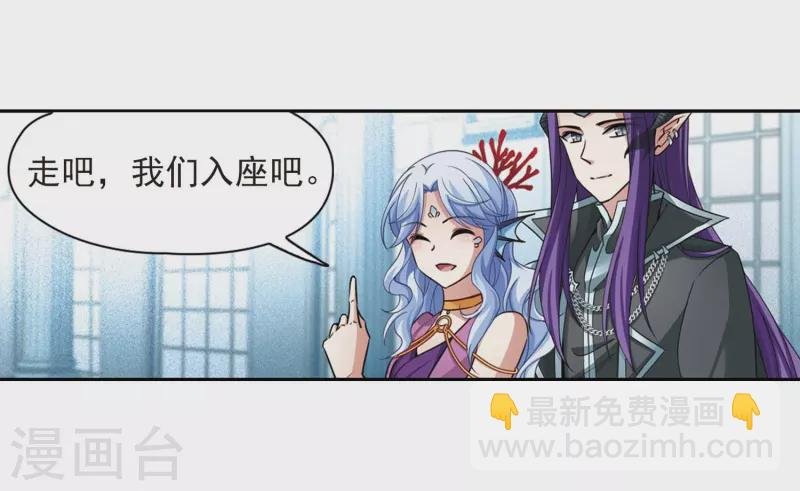 第477话 选妃2