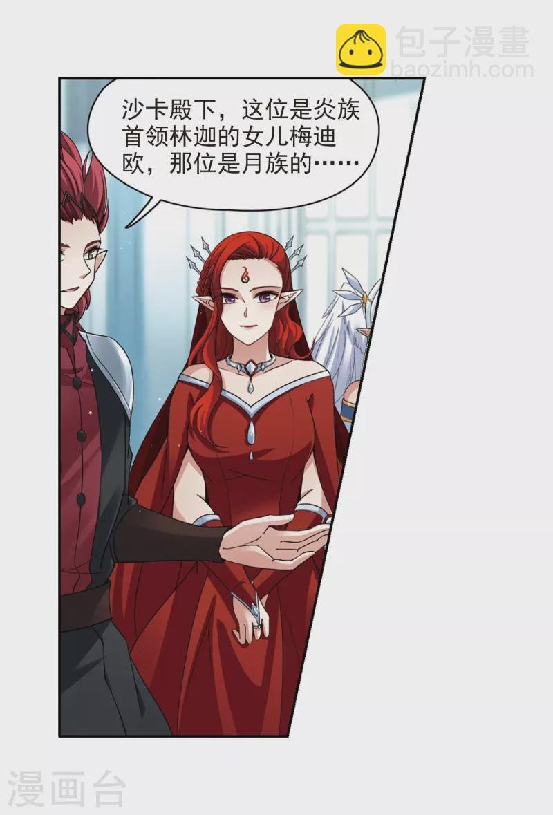 第477话 选妃2