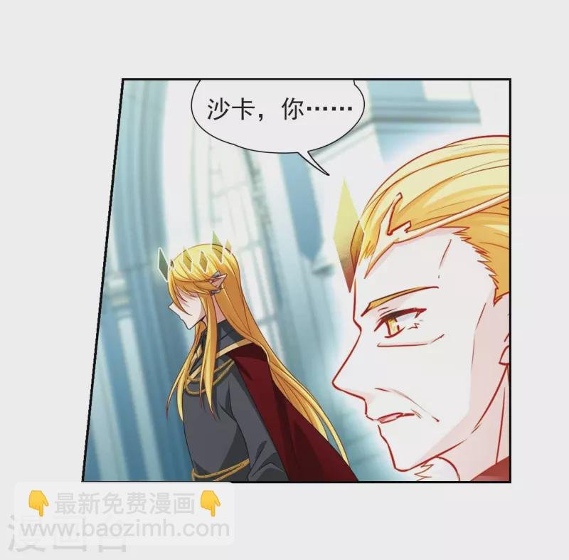 第478话 选妃3