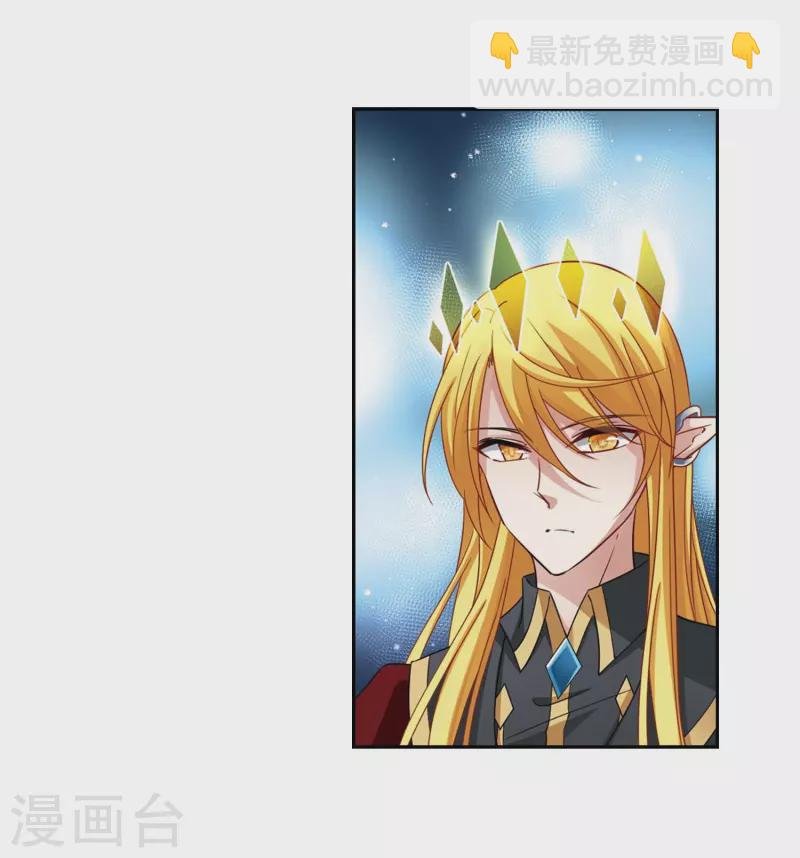 第478话 选妃3