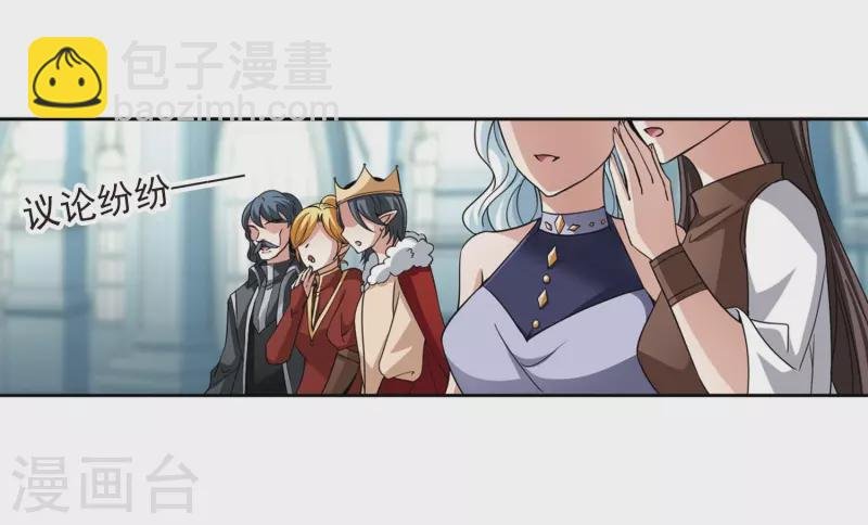 第478话 选妃3