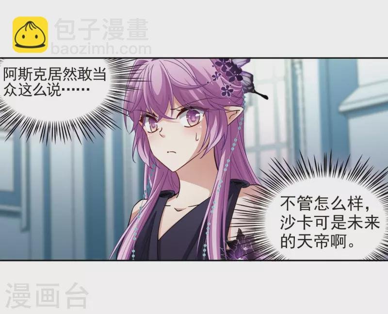 第478话 选妃3