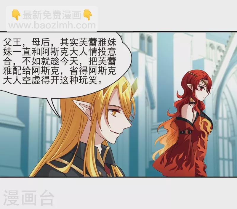第478话 选妃3