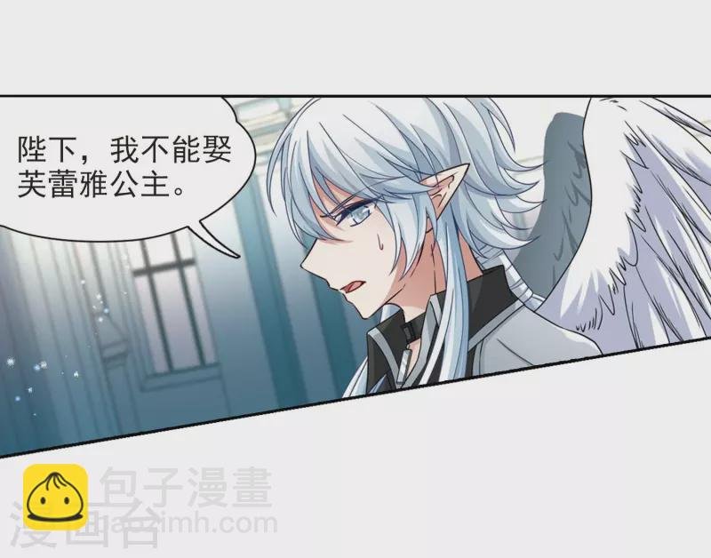 第478话 选妃3