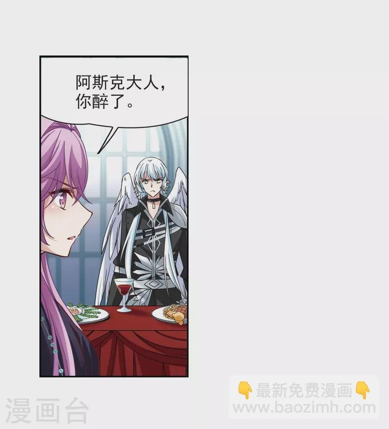 第478话 选妃3