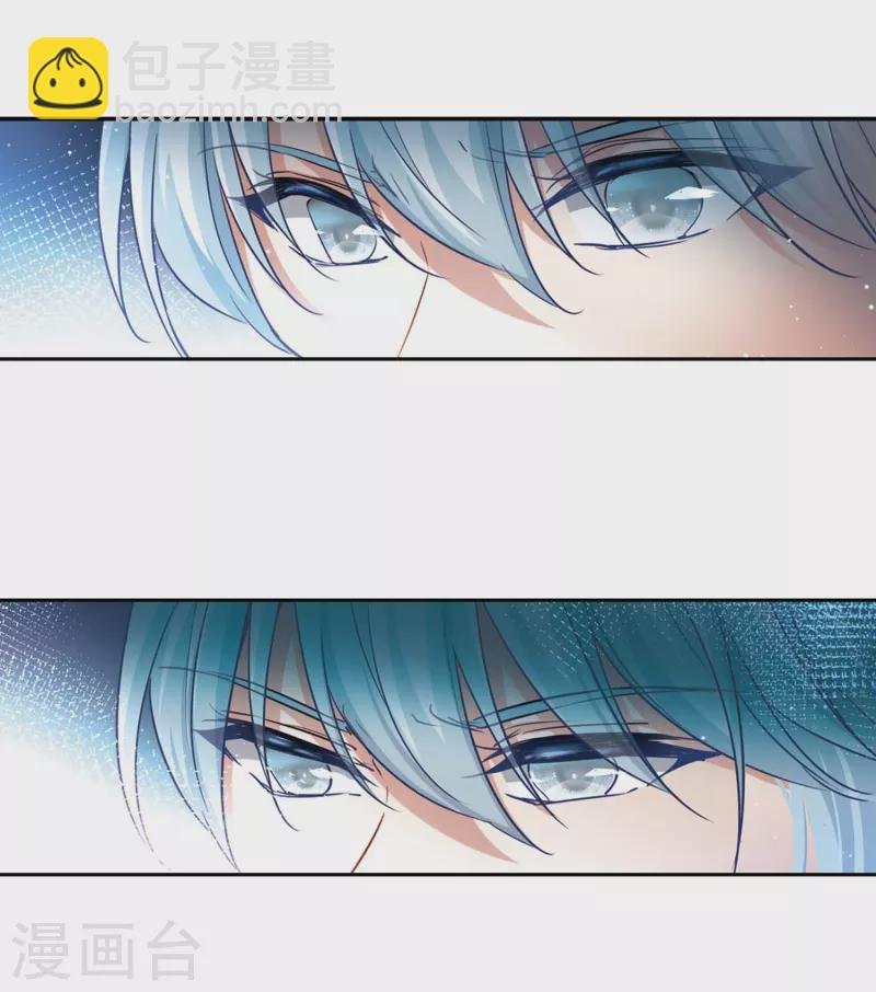 第478话 选妃3
