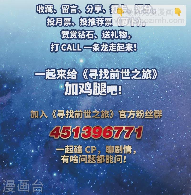 第478话 选妃3