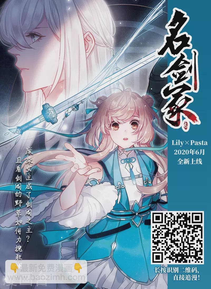 第478话 选妃3
