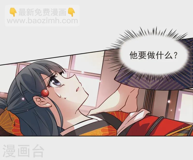 第48话 同样的感情