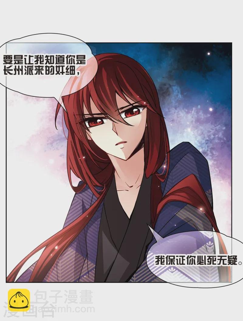 第48话 同样的感情