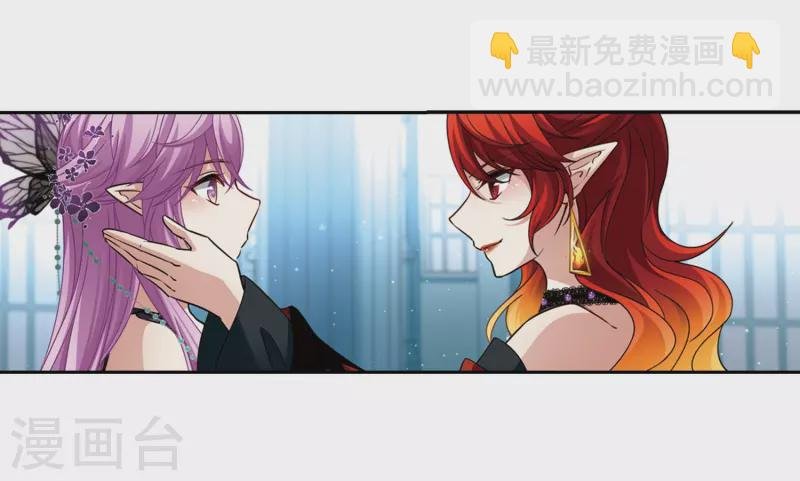 第479话 熟悉的宝石1