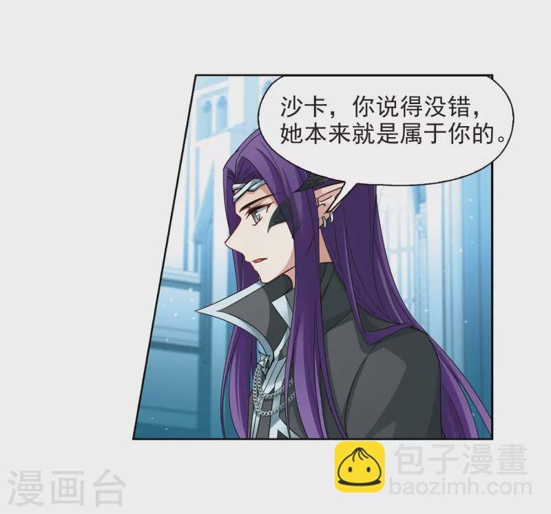 第479话 熟悉的宝石1