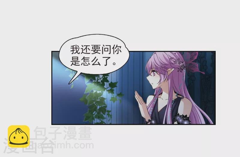 第479话 熟悉的宝石1