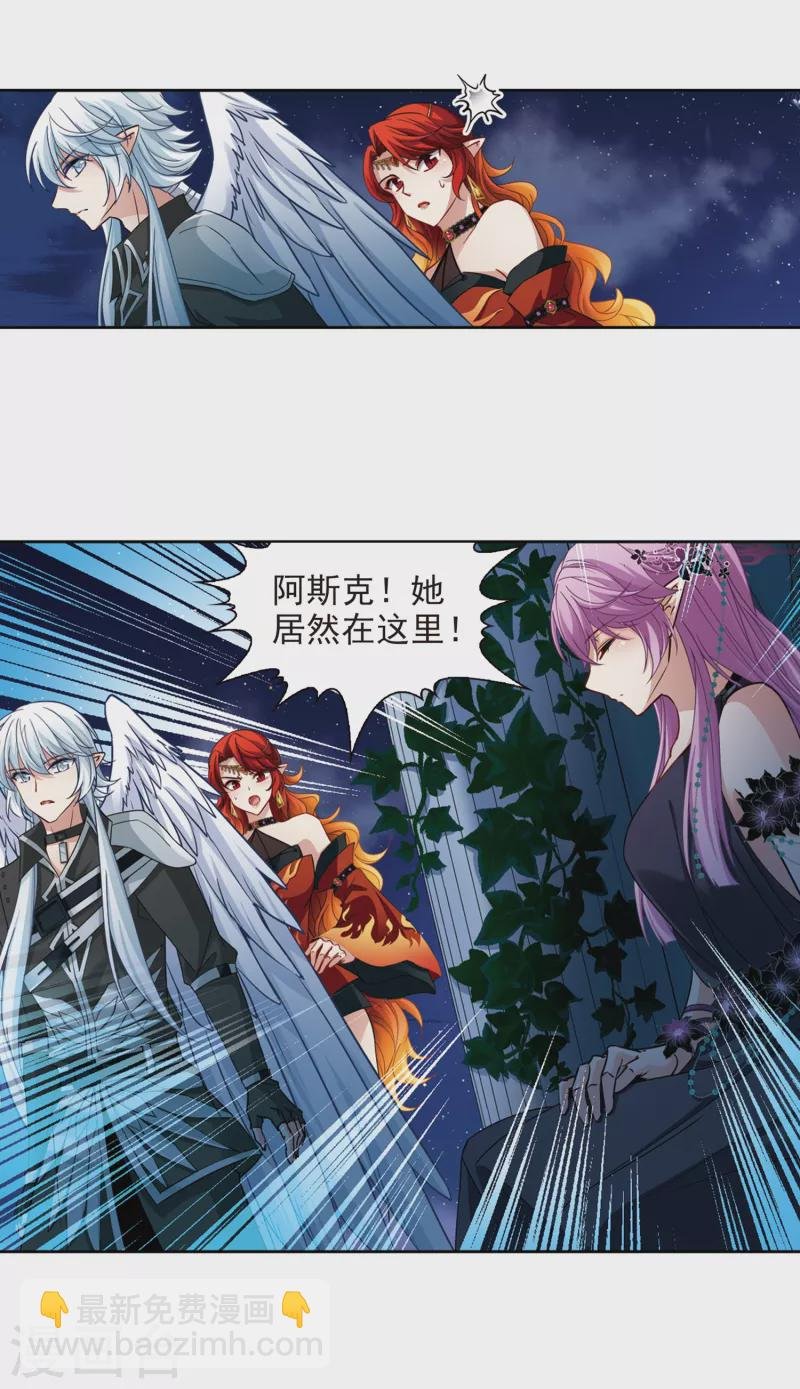 第480话 熟悉的宝石2