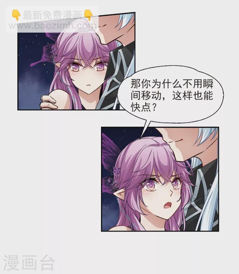 第480话 熟悉的宝石2