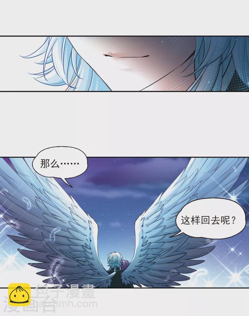 第481话 熟悉的宝石3