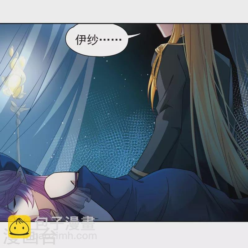 第482话 小雷的过去1
